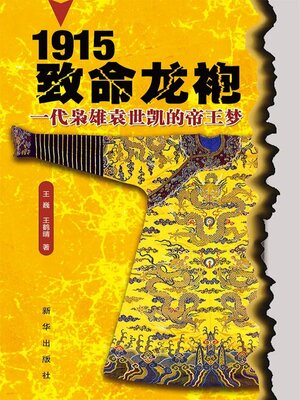 More Languages - Search results for 王巍- Halifax Public Libraries